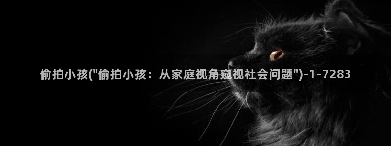 国内偷拍一系列