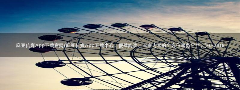 麻豆传媒官网兄妹